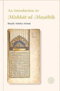 Introduction to Mishkat al-Masabih (image for) Introduction to Mishkat al-Masabih